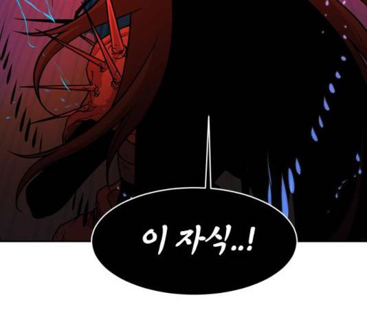 해귀 36화 51