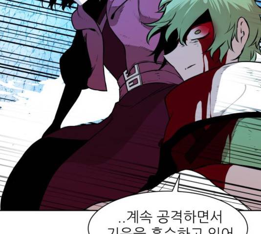 해귀 36화 53