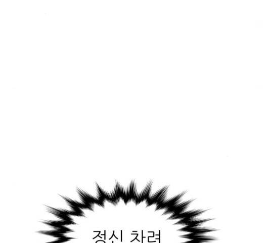 해귀 36화 58