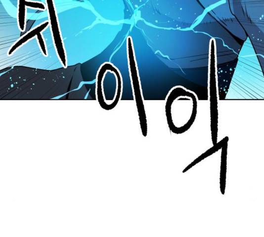 해귀 36화 60