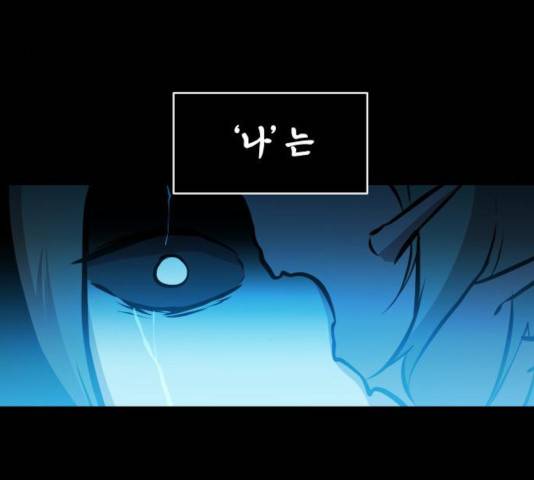 해귀 36화 95
