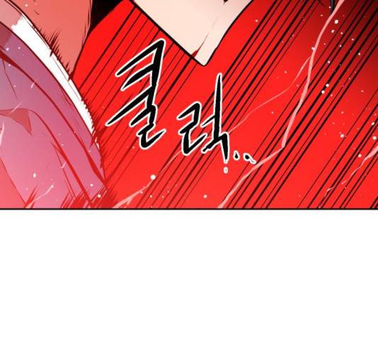해귀 36화 110