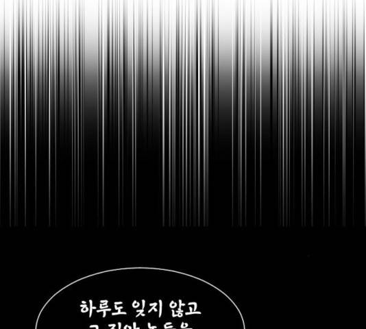 해귀 36화 115