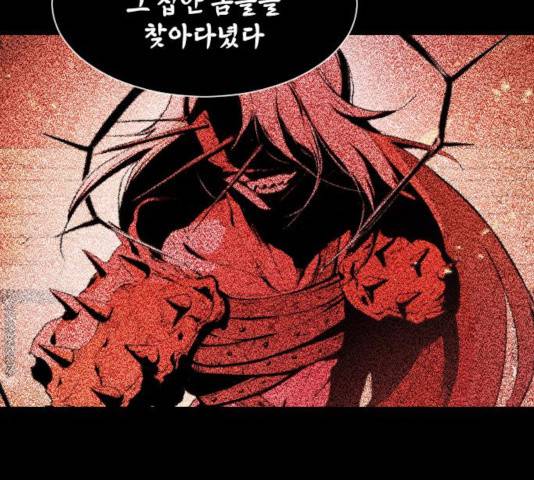 해귀 36화 116