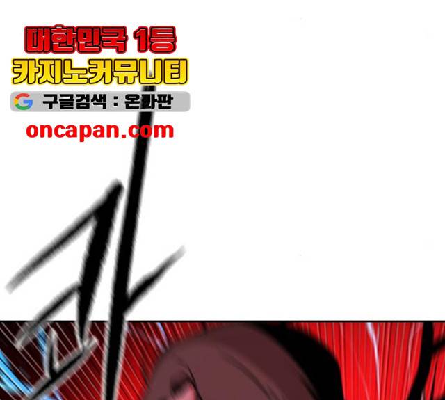 해귀 36화 125
