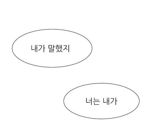 해귀 36화 130