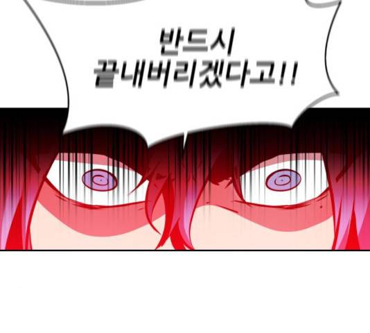 해귀 36화 135