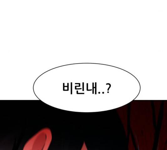 해귀 36화 147
