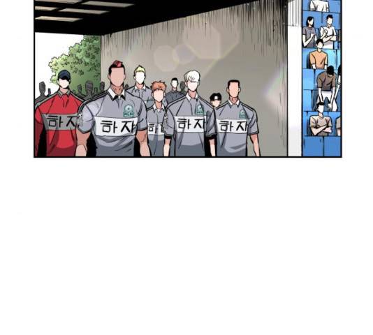 빌드업 57화 5