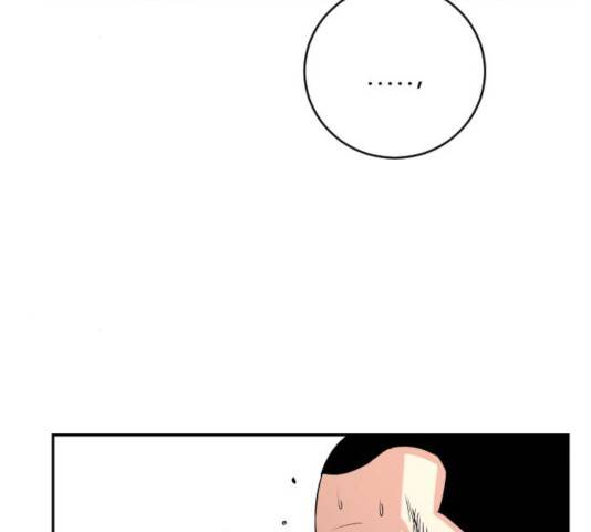 빌드업 57화 29