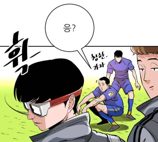 빌드업 57화 33