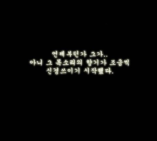 후유증 25.3화 3