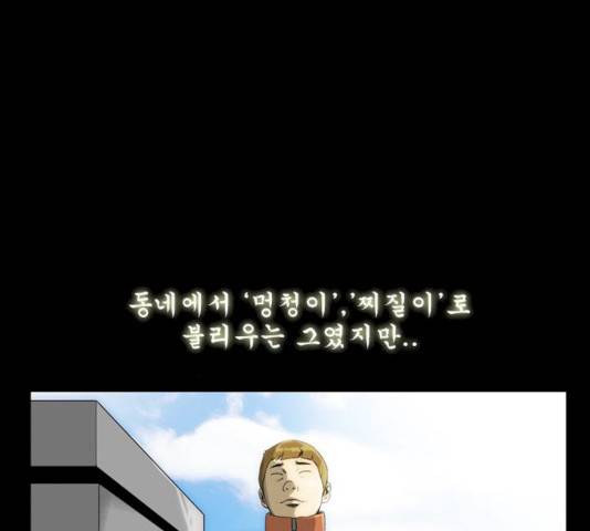 후유증 25.3화 4