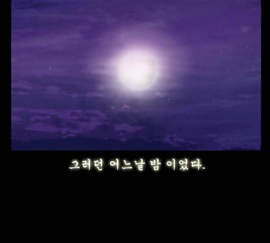 후유증 25.3화 8