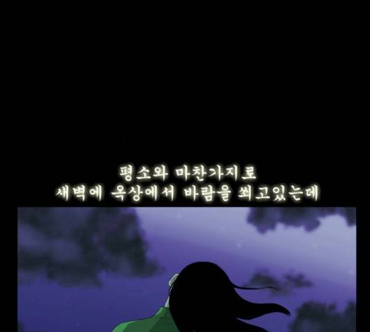 후유증 25.3화 9