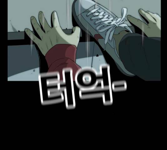 후유증 25.3화 13