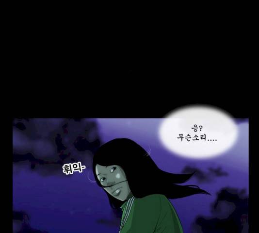 후유증 25.3화 14