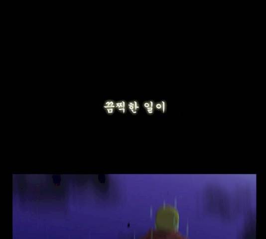 후유증 25.3화 17