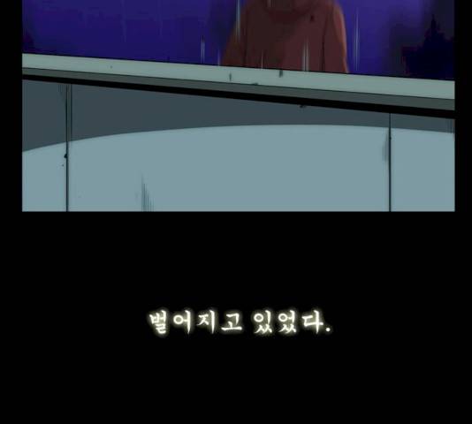 후유증 25.3화 18