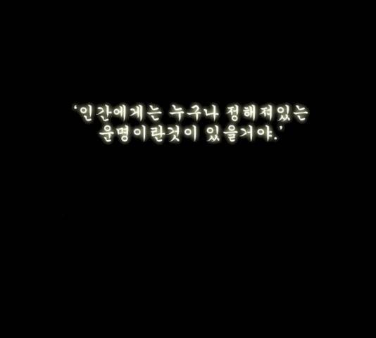 후유증 25.3화 21