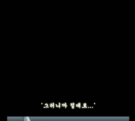 후유증 25.3화 25