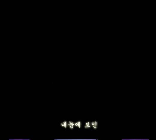후유증 25.3화 30