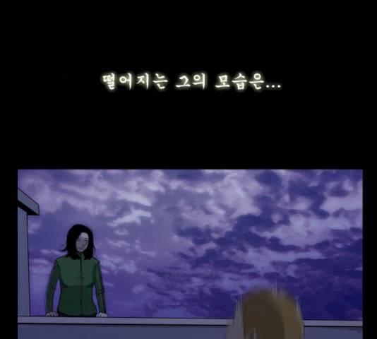 후유증 25.3화 32