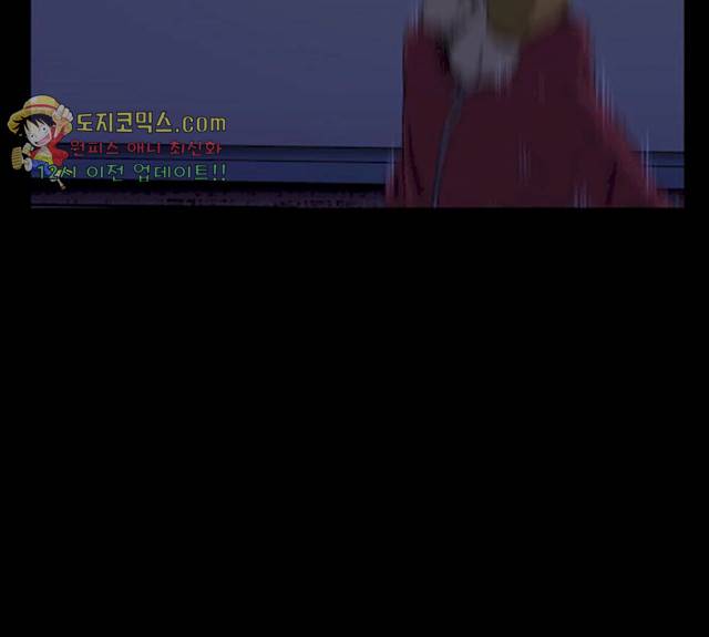후유증 25.3화 33