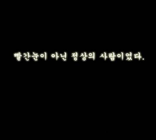후유증 25.3화 34