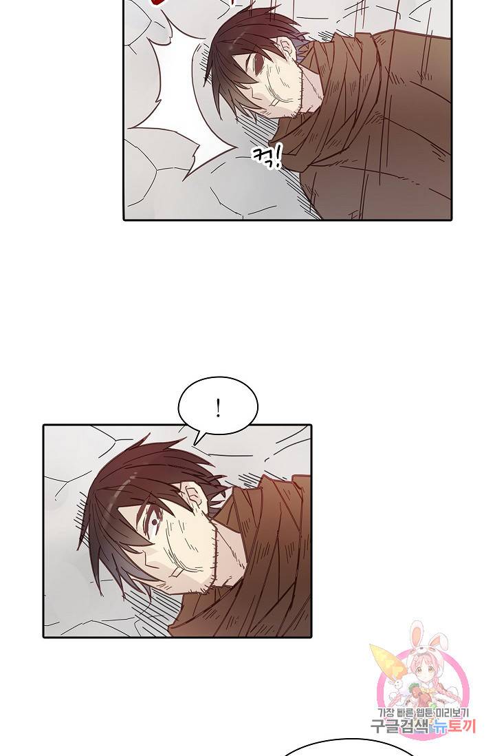 무기가게 사장님 11화 36
