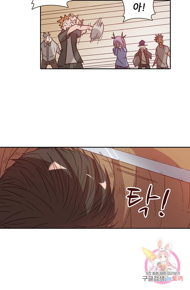 무기가게 사장님 11화 42