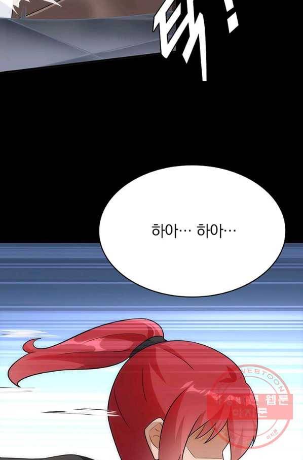 내 여자친구는 좀비 210화 3