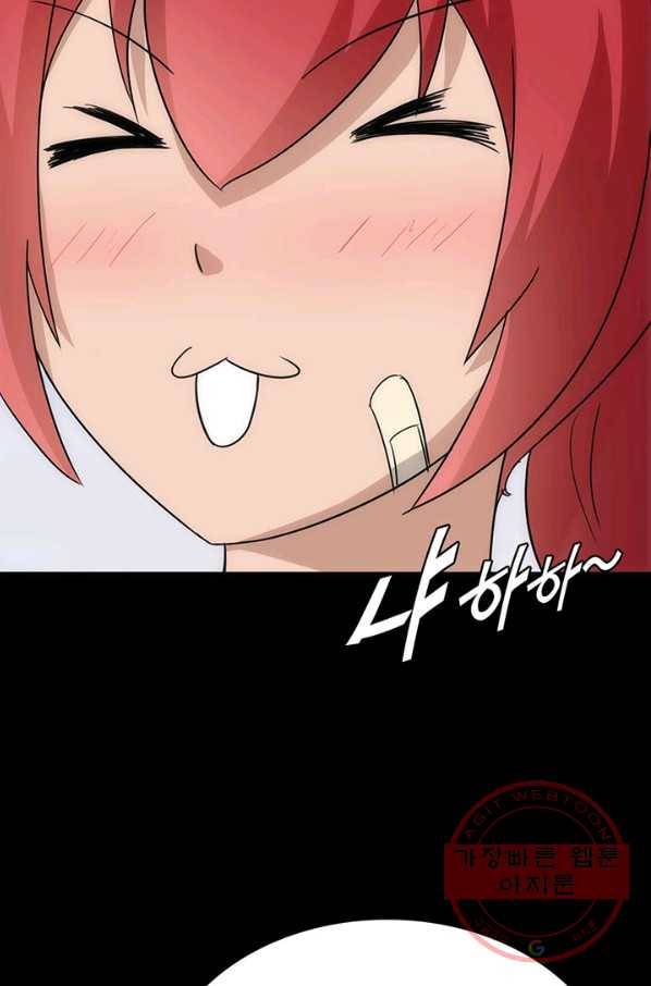 내 여자친구는 좀비 210화 11