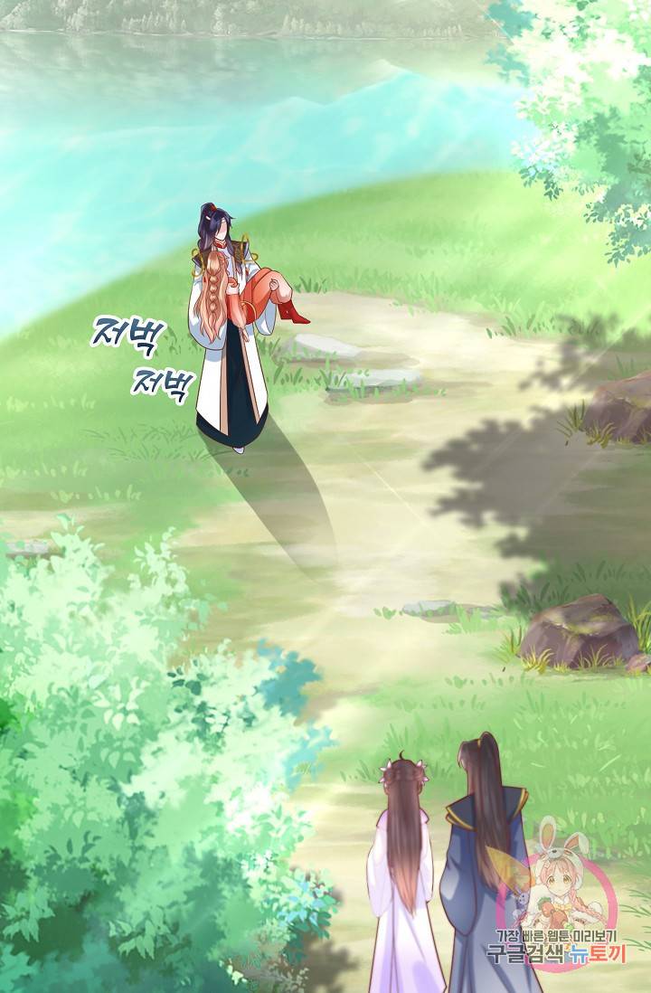 절세의비 114화 43