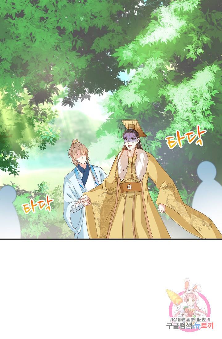 절세의비 114화 63