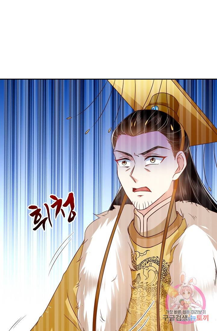 절세의비 114화 64