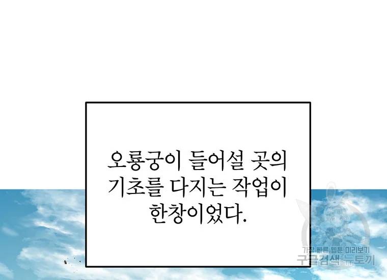 무당기협 42화 8