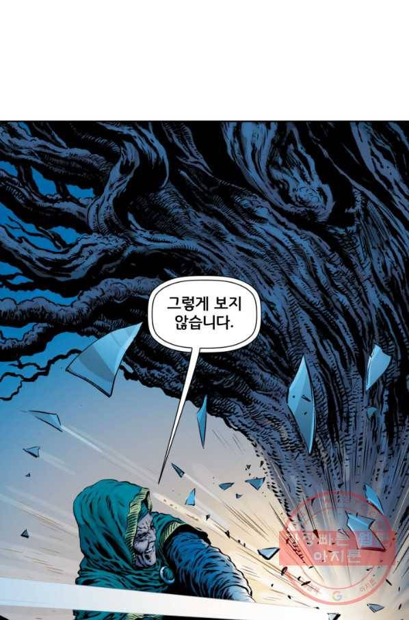 원더 우먼 28화 14
