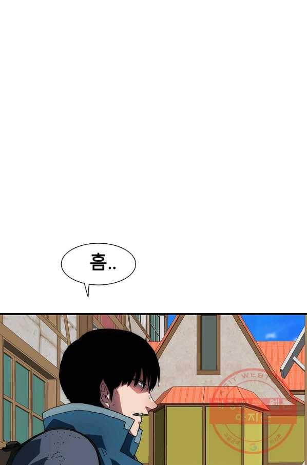 성좌들이 나만 좋아해 12화 10