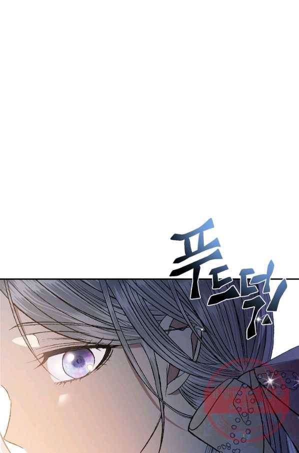 아빠, 나 이 결혼 안 할래요! 47화 15
