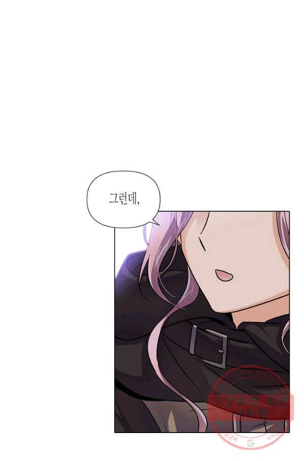 악역에게 정체를 들켜버렸다 59화 10