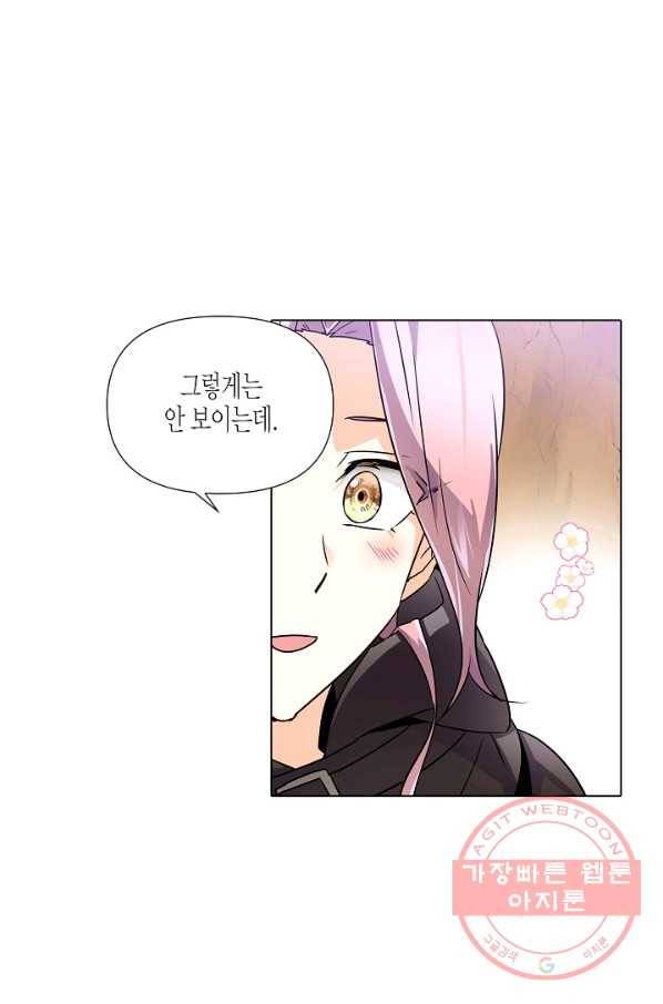 악역에게 정체를 들켜버렸다 59화 13