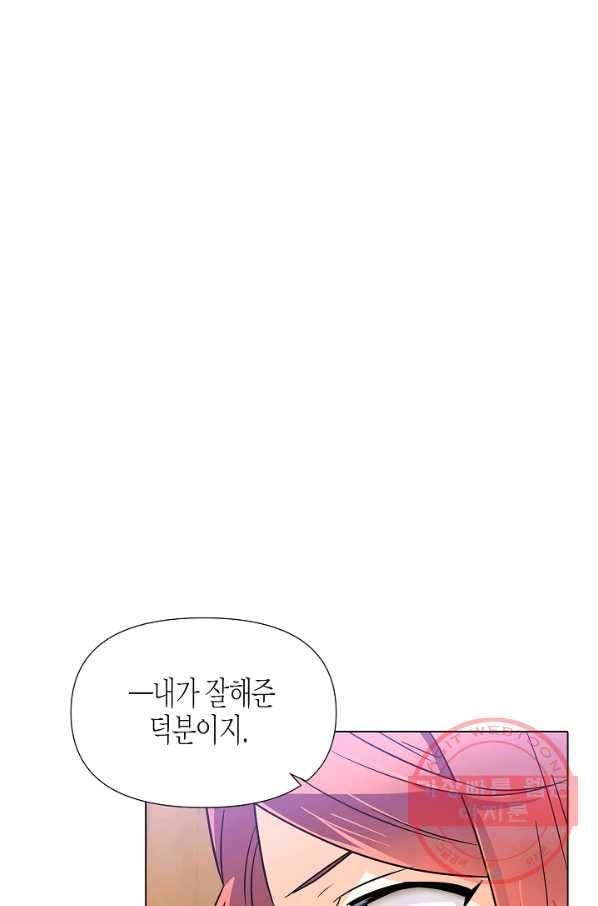 악역에게 정체를 들켜버렸다 59화 14