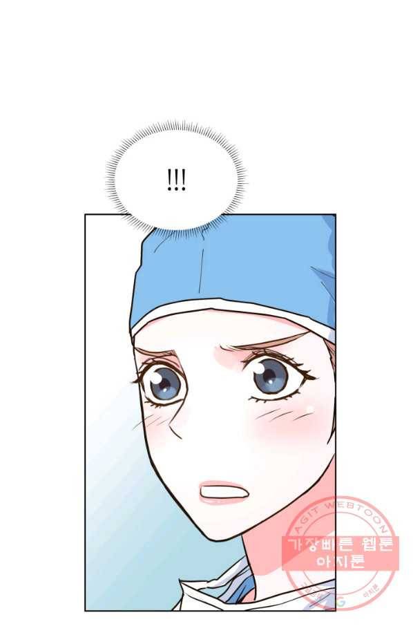 은밀한 나의 동거인 29화 29