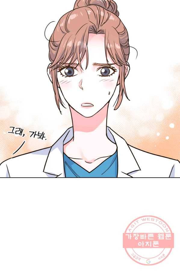 은밀한 나의 동거인 29화 37