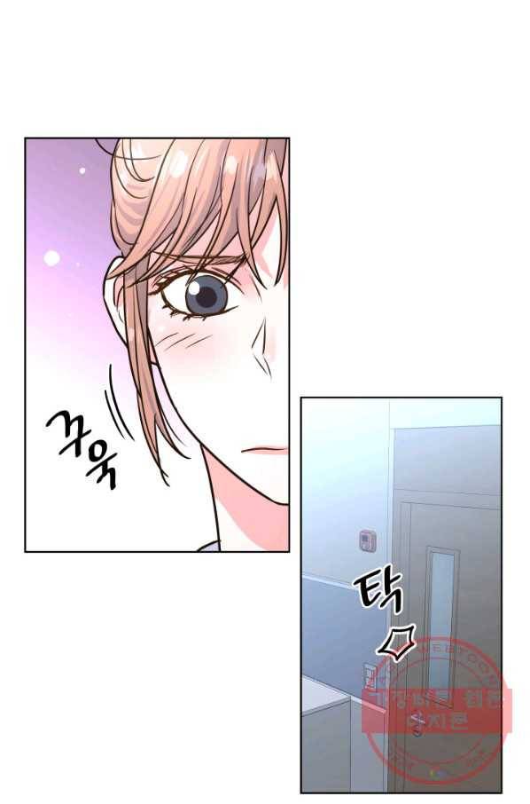 은밀한 나의 동거인 29화 38