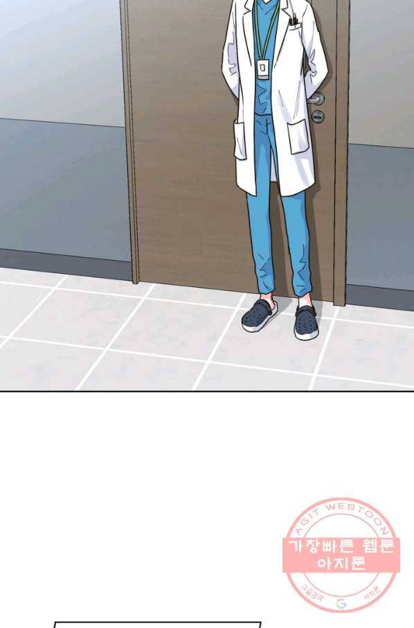 은밀한 나의 동거인 29화 40