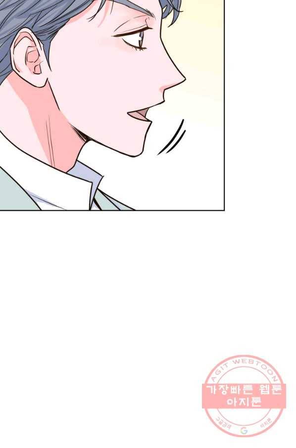 은밀한 나의 동거인 29화 53
