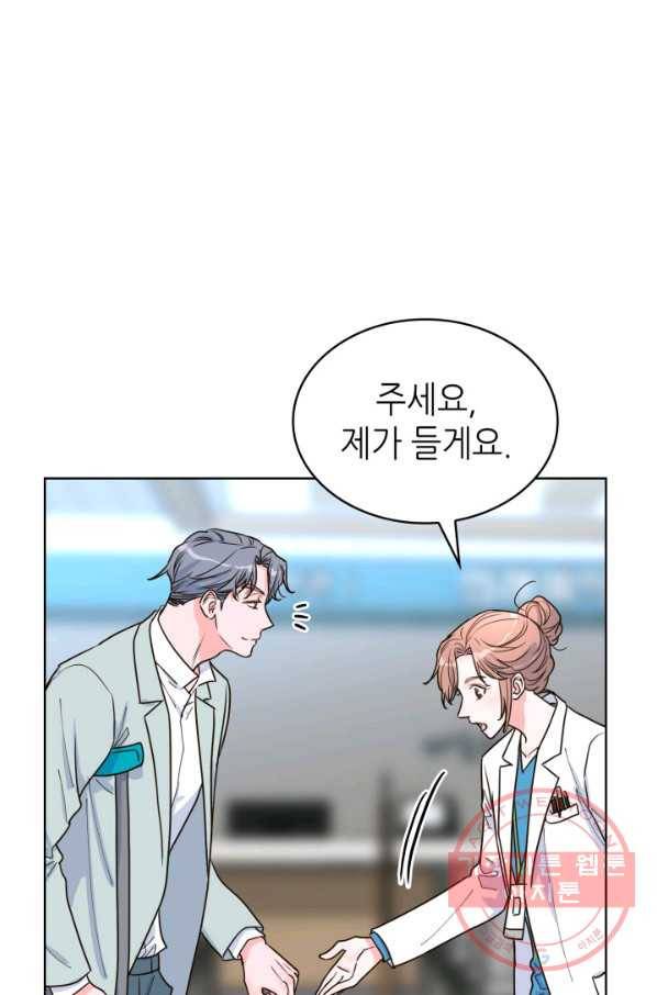 은밀한 나의 동거인 29화 54