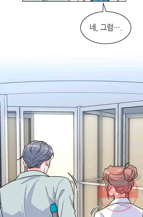 은밀한 나의 동거인 29화 56